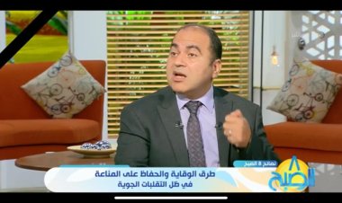 «الكمامة وبخاخات التحكم اليومي».. روشتة لمرضى حساسية الصدر في سبتمبر