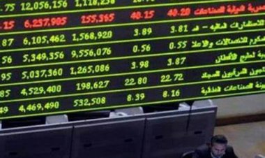 البورصة المصرية تربح 14 مليار جنيه بختام تعاملات اليوم الأربعاء