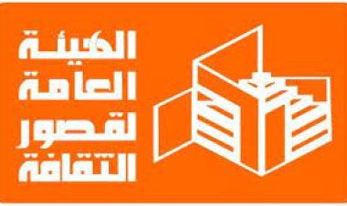 بالأسماء والصور.. صدور «5» أعمال أدبية جديدة عن الهيئة العامة لقصور الثقافة