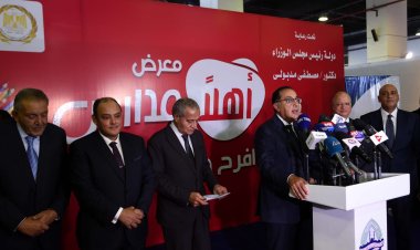المنتج المصري في صدارة المنتجات داخل معرض "أهلاً مدارس"