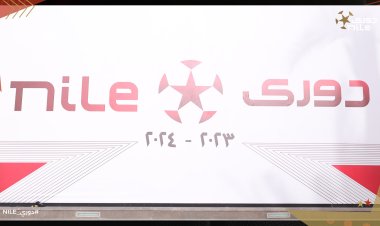 رسميًا.. رابطة الأندية تعلن مواعيد مباريات «دورى النيل» لموسم 2023-2024