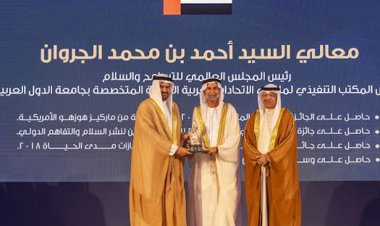 الجروان يشيد بدور البحرين وقيادتها في دعم وتعزيز العمل التطوعي