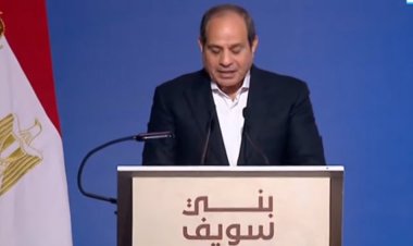 تضم «12 كلية».. الرئيس السيسي يفتتح جامعة بني سويف الأهلية عبر الفيديو كونفرانس