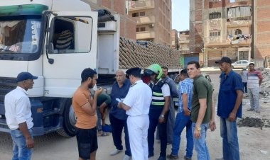 محافظ كفر الشيخ يضبط سيارة نقل محملة بالأسمنت لاستخدامها في البناء المخالف
