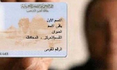 انشاء مركز نموذجى لاستخراج البطاقات الشخصية والشهادات «فورية» بمجمع خدمات مصر