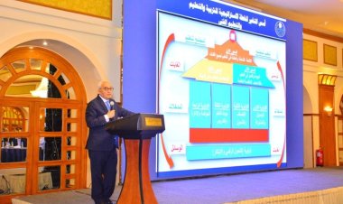 وزير التعليم يشهد إطلاق ثاني فعاليات الحوار المجتمعى حول الخطة الاستراتيجية