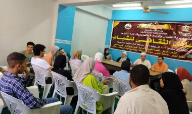 "الشباب والرياضة" تنظم ندوة توعوية تحت شعار "مواجهة الإنحرافات السلوكية"