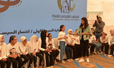 رئيسة القومي للمرأة تتابع مبادرة «تحويشة في بنك» بأسيوط