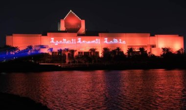 المتحف القومى للحضارة المصرية يضئ واجهته باللون البرتقالي احتفالا باليوم العالمي لسلامة المرضي