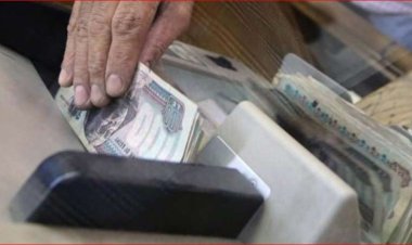 موعد صرف معاشات شهر ديسمبر 2023