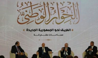 أعدتها «4» أحزاب وسيتم تقديمها لـ«الحوار الوطني».. تفاصيل «وثيقة التنمية الشبابية»