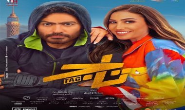 تعرّف على سبب سحب فيلم "تاج" من السنيمات