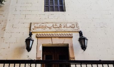 اللجنة الثقافية بـ«اتحاد كُتَّاب مصر» تناقش دور الإذاعة في خدمة الثقافة والكتاب.. الأحد