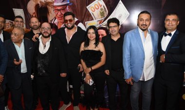 بالصور.. العرض الخاص لفيلم دولارات دولارات بدون حضور أبطال العمل