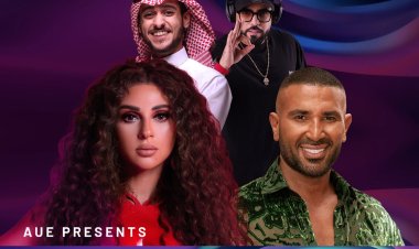 ميريام فارس وأحمد سعد وعايض و"دي جي أصيل" يجتمعون في حفل تخرج طلاب الجامعة الأمريكية في الإمارات