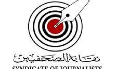 نقابة الصحفيين تتضامن مع الناقد طارق الشناوي وتطالب بالتحقيق مع المتجاوزين