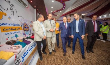 توزيع 30 ألف قطعة ملابس  على الأسر الأولى بالرعاية في الإسماعيلية