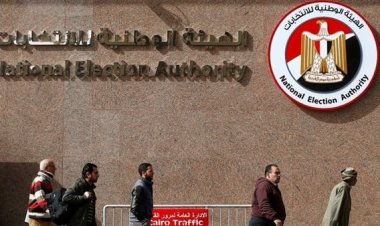 الوطنية للانتخابات: الإعلان عن الجدول الزمني لانتخابات الرئاسة 25 سبتمبر