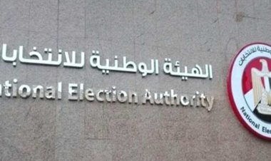 «الوطنية للانتخابات» تُعلن انتهائها من الاستعدادات اللوجستية للعملية الانتخابية