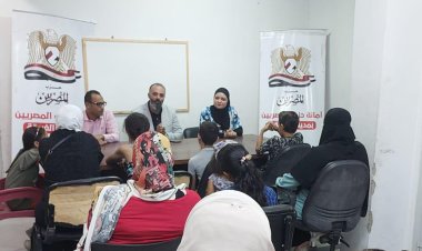 نظمتها أمانة البحر الأحمر.. ندوة بحزب «المصريين» عن الذكاء الاصطناعي وأهميته في حياتنا