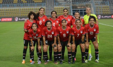 منتخب مصر للسيدات يفوز على جنوب السودان برباعية 