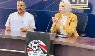 لأول مرة .. إقامة كأس السوبر للسيدات مطلع أكتوبر المقبل