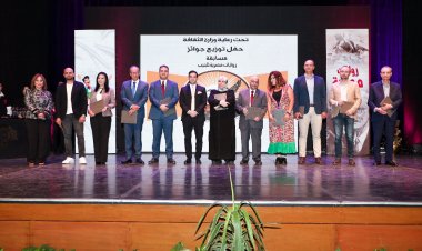 بالأسماء والأعمال الفائزة.. نتيجة مسابقة روايات مصرية للجيب بفروعها الأربعة