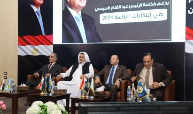 حزب «حُماة الوطن» يواصل تحركاته لدعم «السيسي» في الانتخابات الرئاسية 2024