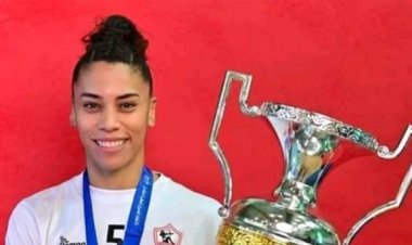 «ميلكا» تصل القاهرة للإنتظام في تدريبات سيدات طائرة الزمالك