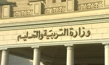 رابط وخطوات معرفة نتيجة مسابقة 30 ألف معلم 2023 