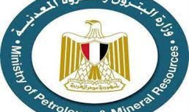 جميع أسماء حركة ترقيات قطاع البترول 2023     