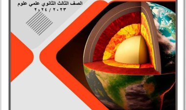 وزارة التعليم تعلن إتاحة المواد التعليمية والتدريبية لجميع المراحل التعليمية على موقع الوزارة