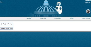 نتيجة التعليم المدمج جامعة القاهرة 2023
