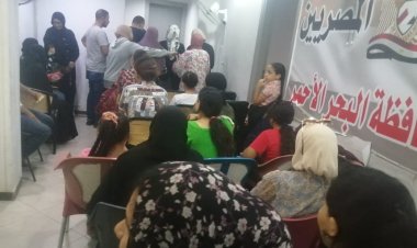 تفاصيل القافلة الطبية المجانية الرابعة لـ«حزب المصريين» في البحر الأحمر