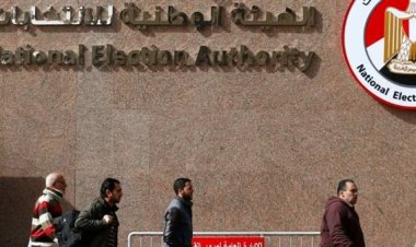 بعد ساعات.. مؤتمر صحفي مُرتقب لـ «الهيئة الوطنية» لإعلان تفاصيل انتخابات الرئاسة