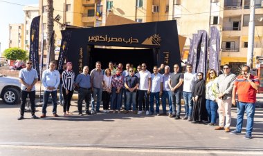 حزب «مصر أكتوبر» بالإسكندرية يفتتح منفذاً جديداً لبيع مستلزمات المدارس بـ«أسعار مخفضة»
