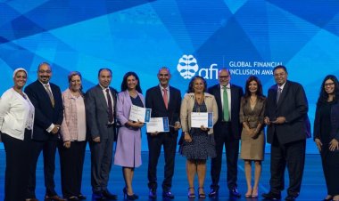 البنك المركزي  يحصد جائزتين عالميتين لمساهماته في تعزيز الشمول المالي