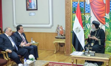 وزير الصحة يلتقي قداسة البابا تواضروس الثاني لمناقشة التعاون في القطاع الصحي