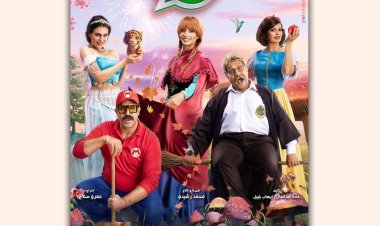 الأربعاء.. نادى سينما الأوبرا يعرض فيلم «جروب الماميز»