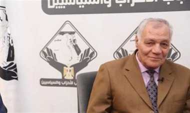 حزب «مصر بلدي» يطالب المواطنين بالمشاركة بقوةٍ في الانتخابات الرئاسية 2024