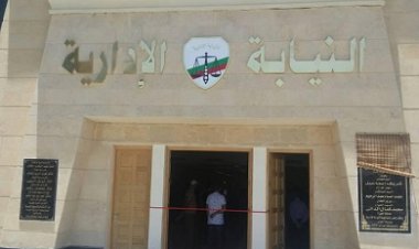 إحالة 13 متهمًا من العاملين بالوحدة المحلية بالحوامدية للمحاكمة التأديبية