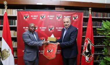 الأهلي يستقبل وزير الرياضة التنزاني لبحث سبل التعاون بين الجانبين