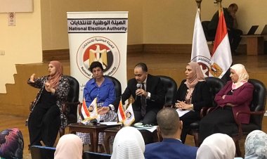 «القومي للإعاقة» يشارك في دورة «تدريب المدربات الريفيات ومدربي ذوي الإعاقة»