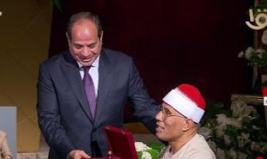 «في لفتة إنسانية».. الرئيس السيسي يذهب إلى الشيخ محمد الطاروطي لتكريمه