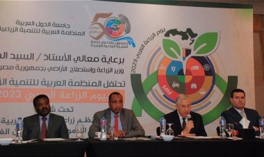 المنظمة العربية للتنمية الزراعية تحتفل بيوم الزراعة العرب 2023