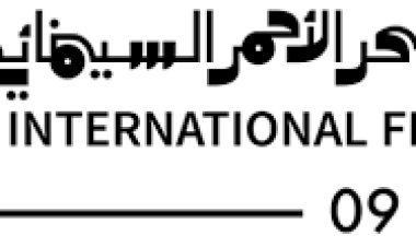 مهرجان البحر الأحمر السينمائي الدولي يعلن عن أفلام برنامج سينما السعودية الجديدة