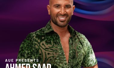رسالة أحمد سعد لجمهور حفل تخرّج الجامعة الأمريكية في الإمارات