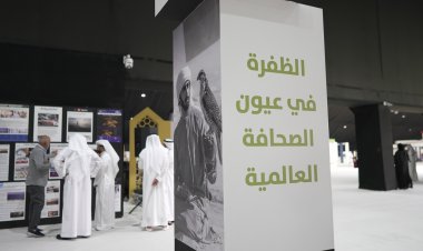 معرض "الظفرة في عيون الصحافة العالمية" يستقطب زوار "ليوا للتمور