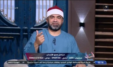عالم أزهري: مش هتدخل الجنة إلا بإمضاء من جارك يوم القيامة