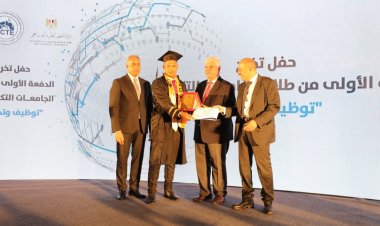 وزيرا التعليم العالي والعمل يشهدان حفل تخرج الدفعة الأولى من طلاب الجامعات التكنولوجية